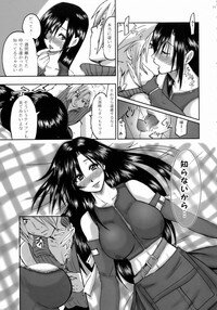 [LoveRevo (Waguchi Shouka)] Love Love Lockhart LA (Final Fantasy VII Advent Children) - Page 10