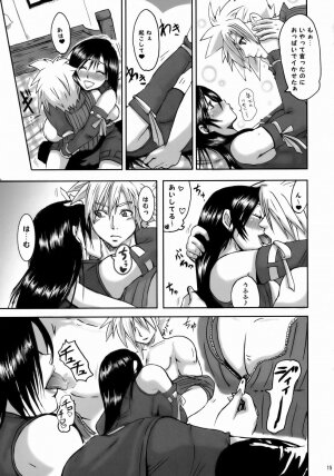 [LoveRevo (Waguchi Shouka)] Love Love Lockhart LA (Final Fantasy VII Advent Children) - Page 14