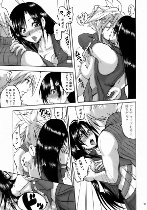 [LoveRevo (Waguchi Shouka)] Love Love Lockhart LA (Final Fantasy VII Advent Children) - Page 20