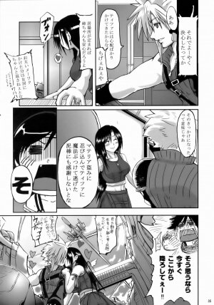 [LoveRevo (Waguchi Shouka)] Love Love Lockhart LA (Final Fantasy VII Advent Children) - Page 34