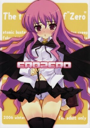 (C71) [Nukowata (Various)] EROZERO (Zero no Tsukaima)