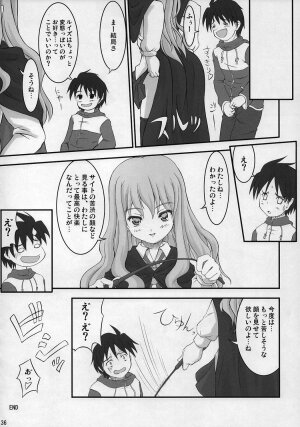 (C71) [Nukowata (Various)] EROZERO (Zero no Tsukaima) - Page 35