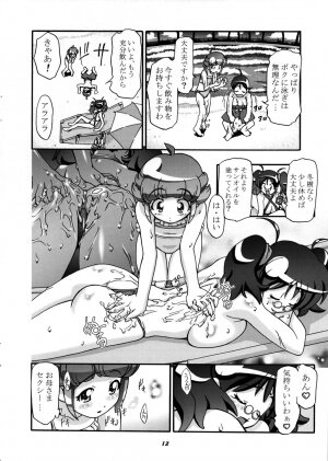 (CSP4) [Gambler Club (Kousaka Jun)] Aki Momo - Autumn Peach (Keroro Gunsou) - Page 12