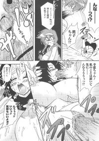 [Anthology] Bakunyuu Gensou 2 -Bakunyuu Fantasy 2- - Page 27