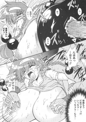 [Anthology] Bakunyuu Gensou 2 -Bakunyuu Fantasy 2- - Page 36