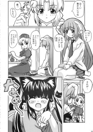 (Reitaisai 3) [Senpenbankashiki (DATE)] Eientei Nekoyoubi (Touhou Project) - Page 5