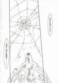 (SC34) [Kinbou Sokai (Konmori)] Michi Naru Jouhou Flare o Yume ni Motomete - The Dream Quest of Unknown Data-Flare (The Melancholy of Haruhi Suzumiya) - Page 30