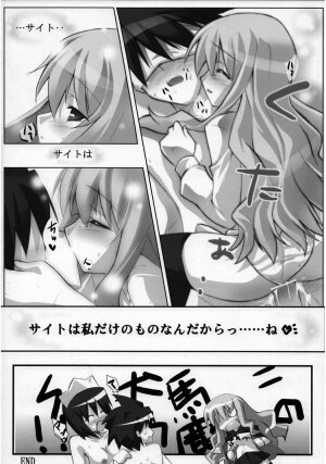 (C71) [Koito Sousakusho (Hinata Mutsuki)] TunTun? or DereDere? (Zero no Tsukaima) - Page 17