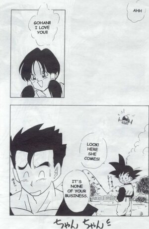 (C44) [Chirigami Goya, Fusuma go Ten (Shoji Hariko)] XX (Dragon Ball Z) [English] - Page 13