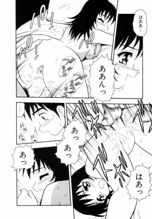 [SHINOZAKI REI] Bagels - Page 29
