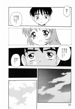 [SHINOZAKI REI] Bagels - Page 33