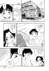 [SHINOZAKI REI] Bagels - Page 42