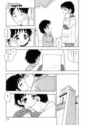 [SHINOZAKI REI] Bagels - Page 70