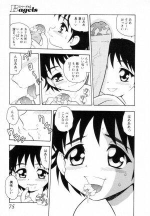 [SHINOZAKI REI] Bagels - Page 74