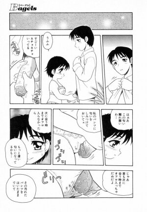 [SHINOZAKI REI] Bagels - Page 82