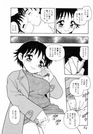 [SHINOZAKI REI] Bagels - Page 83