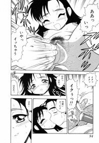[SHINOZAKI REI] Bagels - Page 93