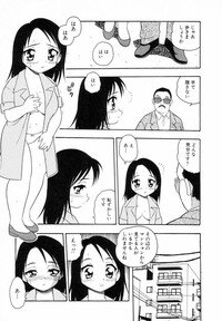[SHINOZAKI REI] Bagels - Page 102