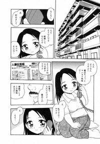 [SHINOZAKI REI] Bagels - Page 103