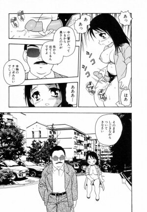 [SHINOZAKI REI] Bagels - Page 108