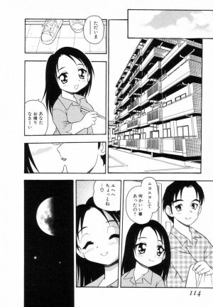 [SHINOZAKI REI] Bagels - Page 113