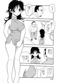 [SHINOZAKI REI] Bagels - Page 117