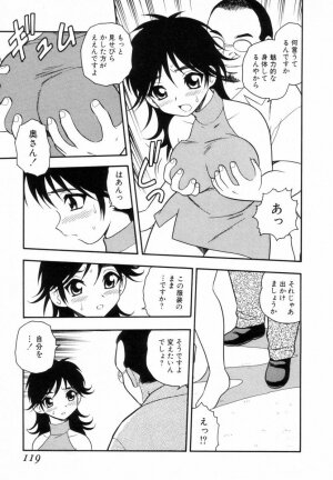 [SHINOZAKI REI] Bagels - Page 118
