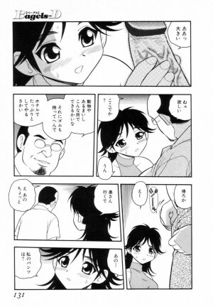 [SHINOZAKI REI] Bagels - Page 130