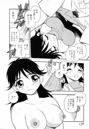[SHINOZAKI REI] Bagels - Page 137