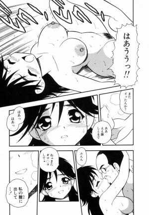 [SHINOZAKI REI] Bagels - Page 140