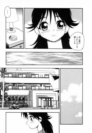 [SHINOZAKI REI] Bagels - Page 144