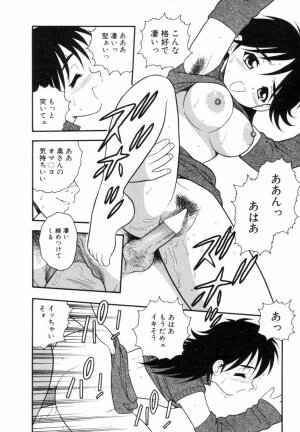 [SHINOZAKI REI] Bagels - Page 153