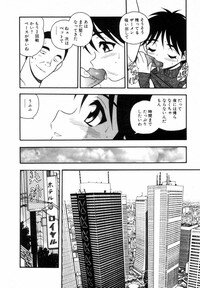 [SHINOZAKI REI] Bagels - Page 155