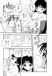 [SHINOZAKI REI] Bagels - Page 158