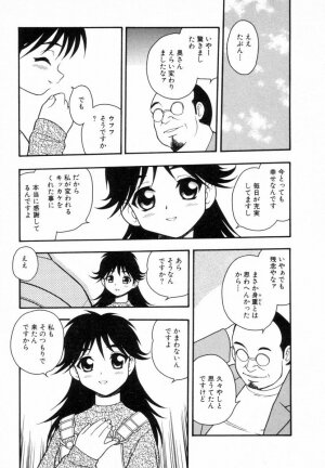 [SHINOZAKI REI] Bagels - Page 164