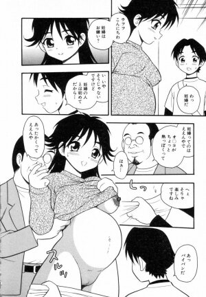 [SHINOZAKI REI] Bagels - Page 167