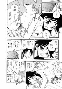 [SHINOZAKI REI] Bagels - Page 175