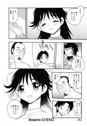 [SHINOZAKI REI] Bagels - Page 179