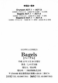 [SHINOZAKI REI] Bagels - Page 183