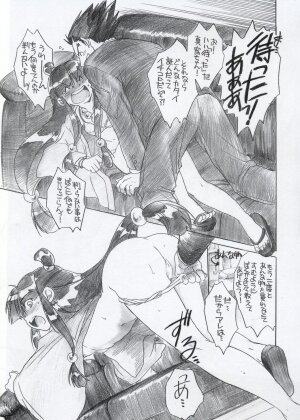 [Toko-ya (Kitou En)] Shoukaki Ouda Tenmatsuki (Ace Attorney) - Page 6