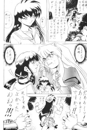 [Nika Tani] Naraku no Soko (Inuyasha) - Page 31