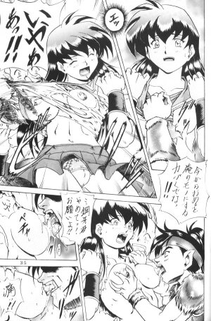 [Nika Tani] Naraku no Soko (Inuyasha) - Page 34