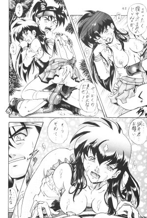 [Nika Tani] Naraku no Soko (Inuyasha) - Page 41