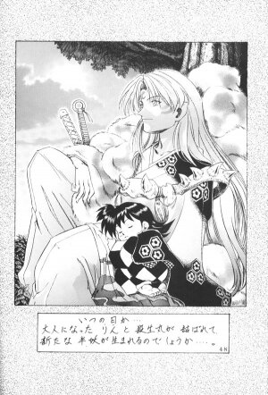 [Nika Tani] Naraku no Soko (Inuyasha) - Page 47