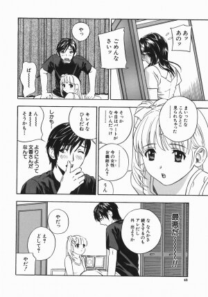 [Drill Murata] Aniyome Ijiri - Fumika is my Sister-in-Law - Page 50