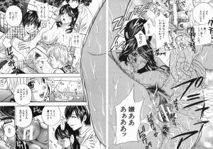 [Drill Murata] Aniyome Ijiri - Fumika is my Sister-in-Law - Page 142