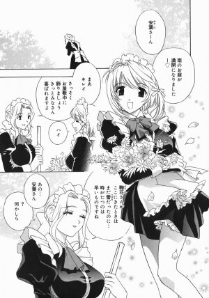 [Drill Murata] Aniyome Ijiri - Fumika is my Sister-in-Law - Page 153