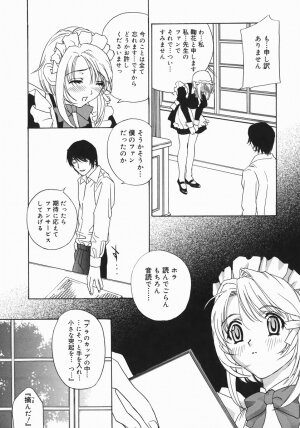 [Drill Murata] Aniyome Ijiri - Fumika is my Sister-in-Law - Page 157