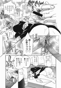 [Drill Murata] Aniyome Ijiri - Fumika is my Sister-in-Law - Page 161
