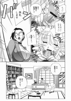 [Drill Murata] Aniyome Ijiri - Fumika is my Sister-in-Law - Page 173
